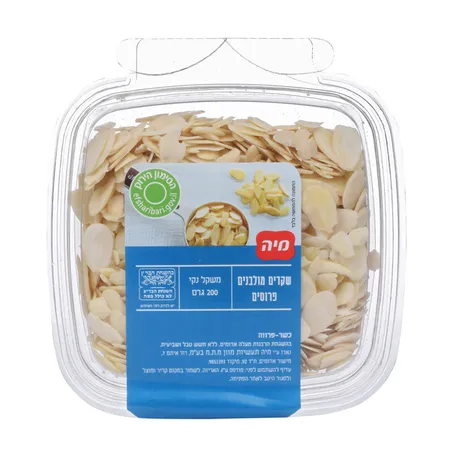 מיה | 200 גרם שקדים מולבנים פרוסים