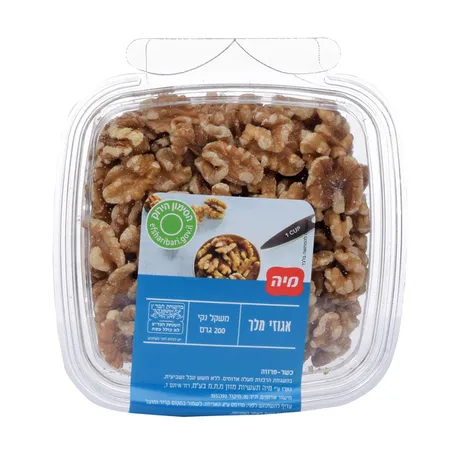 מיה | 200 גרם אגוזי מלך
