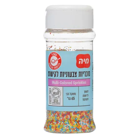 מיה | 65 גרם סוכריות צבעוניות לקישוט