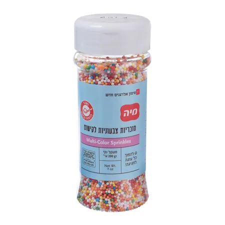 מיה | 200 גרם סוכריות צבעוניות לקישוט