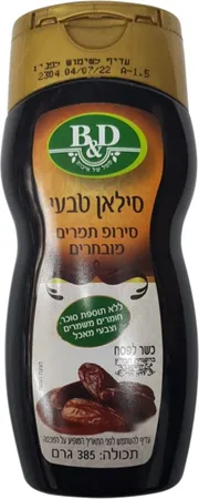 בטר & דיפרנט | 385 גרם סילאן טיבעי