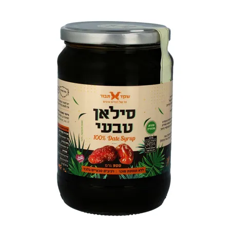 שקד תבור | 900 גרם סילאן טבעי