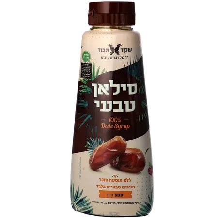 שקד תבור | 380 גרם סילאן טבעי לחיץ ללא תוספת סוכר