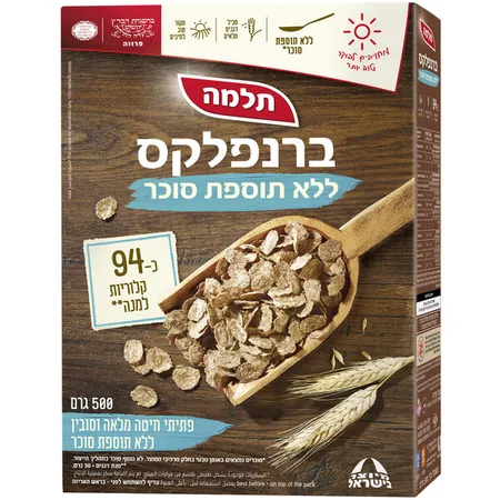 תלמה | 500 גרם ברנפלקס פתיתי חיטה מלאה וסובין ללא תוספת סוכר