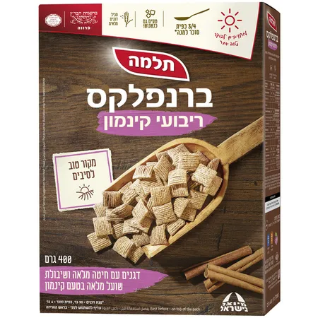 תלמה | 400 גרם ברנפלקס ריבועי קינמון