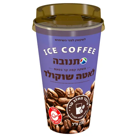 תנובה | 230 מ''ל משקה קפה קר בטעם לאטה שוקולד