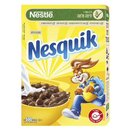 נסטלה | 500 גרם נסקוויק דגני בוקר בטעם שוקולד