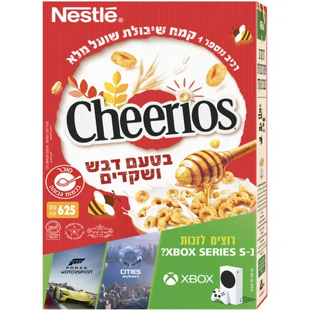 נסטלה | 625 גרם האני נאט צ'יריוס בטעם דבש ושקדים