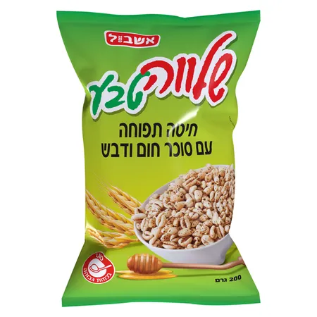 אשבול | 200 גרם שלווה טבע חיטה תפוחה עם סוכר חום ודבש