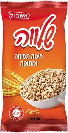 אשבול | 90 גרם שלווה חיטה תפוחה ומתוקה