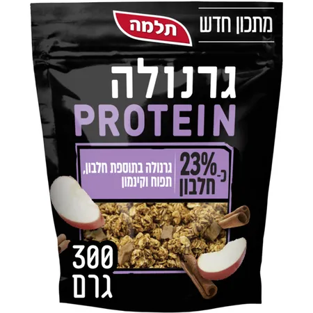 תלמה | 300 גרם גרנולה בתוספת חלבון תפוח וקינמון