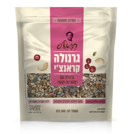 רפאל'ס | 300 גרם גרנולה קראנצ'י חמוציות וקשיו