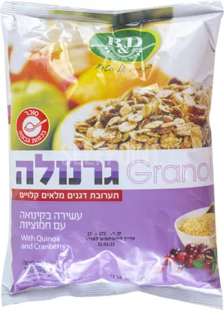 בטר & דיפרנט | 900 גרם גרנולה עם קינואה וחמוציות