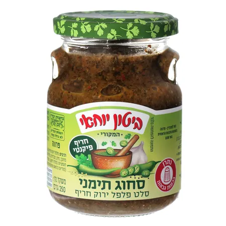 ביטון יוחאי | 250 גרם סחוג תימני