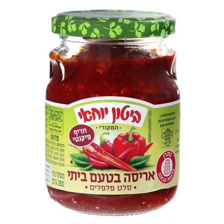 ביטון יוחאי | 250 גרם אריסה בטעם ביתי