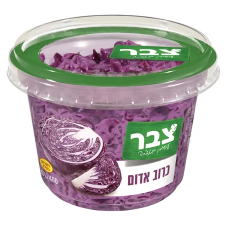 צבר | 400 גרם כרוב אדום