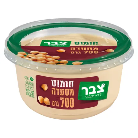 צבר | 700 גרם סלט חומוס מסעדה