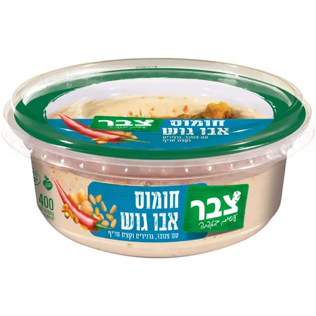 צבר | 400 גרם סלט חומוס אבו גוש