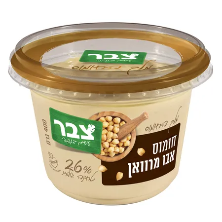 צבר | 400 גרם מלך החומוס סלט חומוס אבו מרוואן