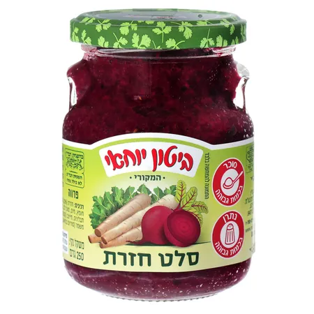 ביטון יוחאי | 250 גרם סלט חזרת ביתית