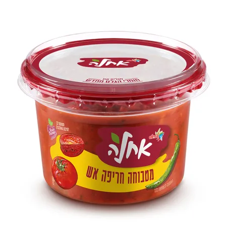 אחלה | 400 גרם סלט מטבוחה מרוקאית חריפה