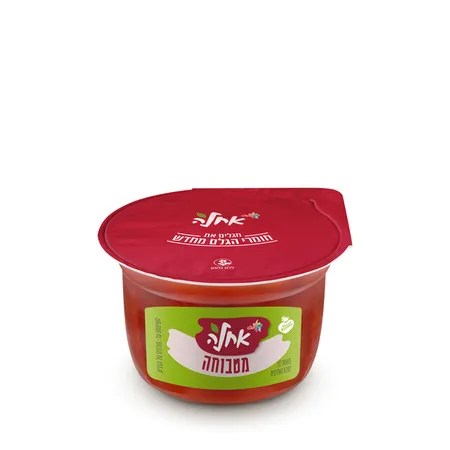 אחלה | 125 גרם סלט מטבוחה