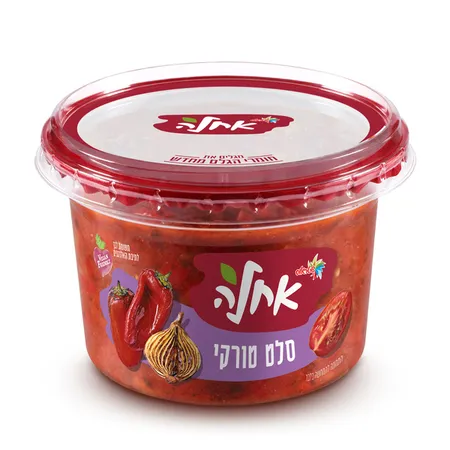 אחלה | 400 גרם סלט טורקי