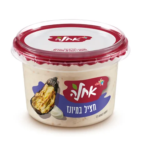 אחלה | 400 גרם סלט חצילים במיונז