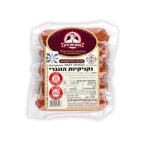 מטעם חפץ חיים | 400 גרם נקניקיות הונגרי 5 יח' - Hungarian HOT DOGS