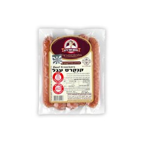 מטעם חפץ חיים | 400 גרם נקניקיות קנקרס - Knockers HOT DOGS