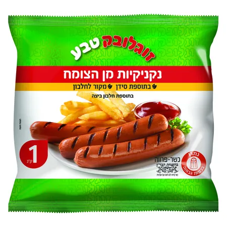 זוגלובק | 1 ק''ג נקניקיות מן הצומח
