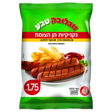 זוגלובק | 1.75 ק''ג נקניקיות מן הצומח