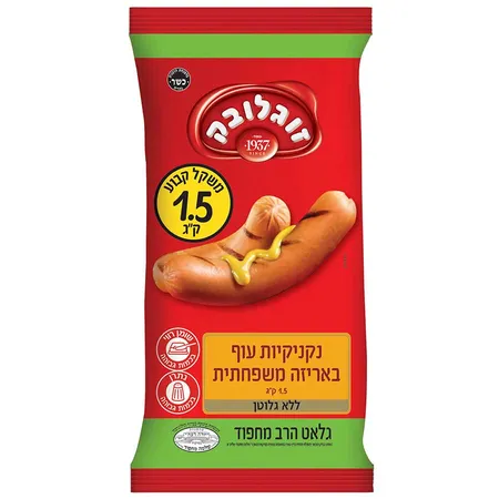 זוגלובק | 1.5 ק''ג נקניקיות ג'מבו