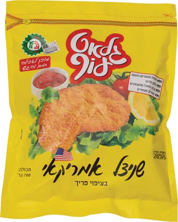 גלאט עוף | 700 גרם שניצל אמריקאי