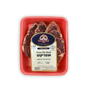 מטעם חפץ חיים | אנטריקוט אנגוס פרוס - Prime Rib Steak