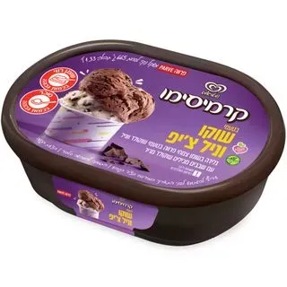 קרמיסימו | 1.33 ליטר פרווה שוקו וניל