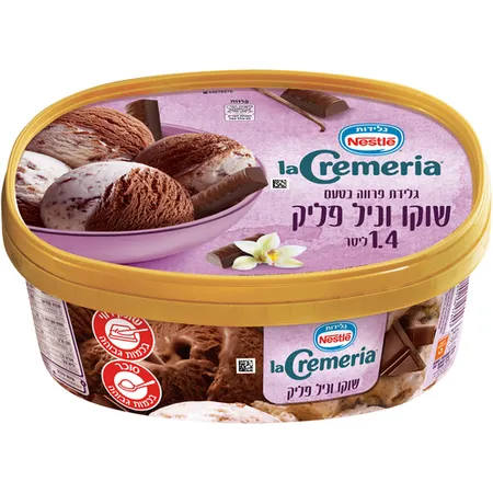 לה קרמריה | 1.4 ליטר פרווה שוקו וניל פליק