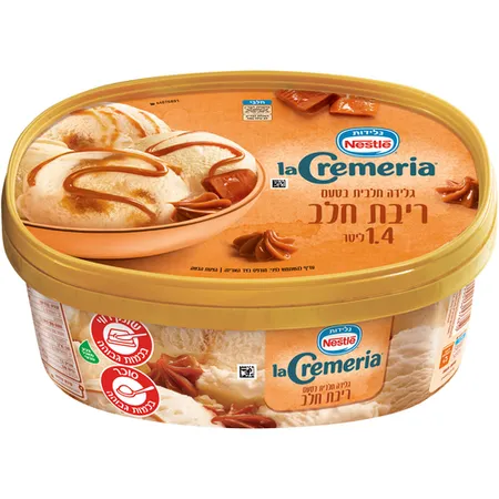 לה קרמריה | 1.4 ליטר ריבת חלב חלבי