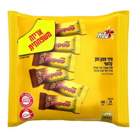 עלית | 400 גרם מארז מיני פסק זמן