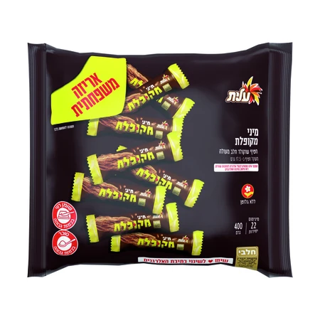 עלית | 400 גרם מארז מיני מקופלת