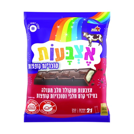 עלית | 252 גרם אצבעות שוקולד חלב וסוכריות קופצות