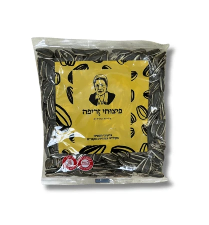 פיצוחי זריפה | 200 גרם גרעינים שחורים