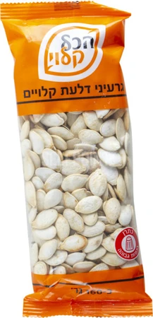 הכל קלוי | 160 גרם גרעיני דלעת לבן