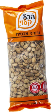 הכל קלוי | 200 גרם גרעיני אבטיח