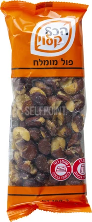 הכל קלוי | 160 גרם פול מומלח