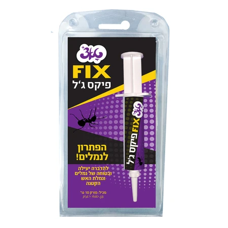 טאצ' | 10 גרם פיקס ג'ל הפתרון לנמלים