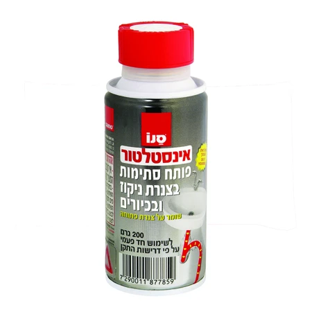 סנו | 200 גרם אינסטלטור פותח סתימות
