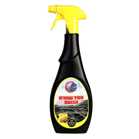 סנט מוריץ | 750 מ''ל מסיר שומנים מבושם