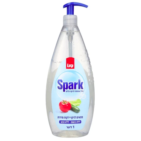 סנו ספארק | 1 ליטר מתאים לניקוי ירקות ופירות