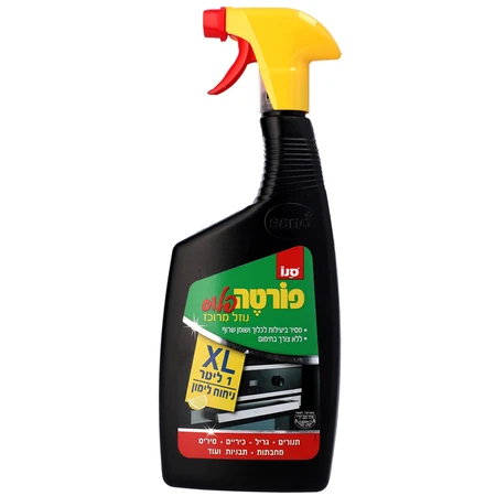 סנו | 1 ליטר פורטה פלוס בניחוח לימון